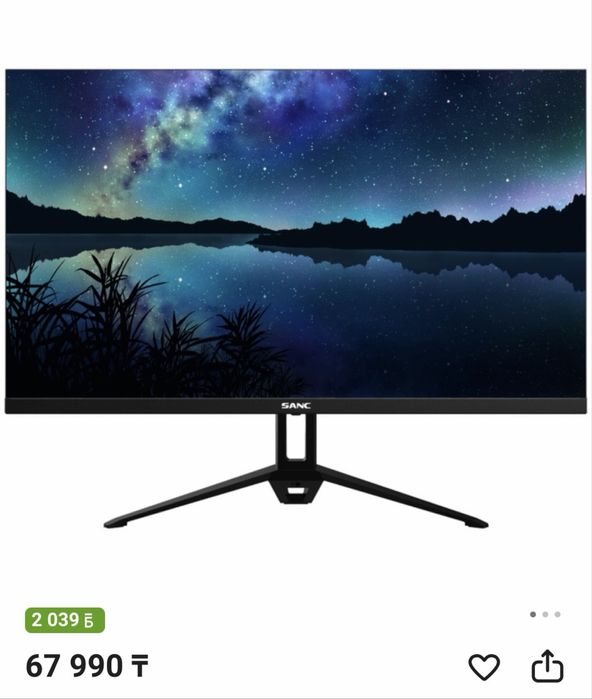 Монитор 27" Sanc M2742PH