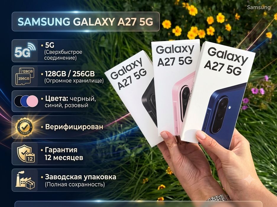 Samsung Galaxy A27 5G
