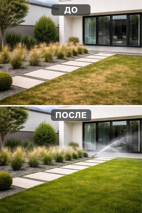 Ланшавтный дизайн