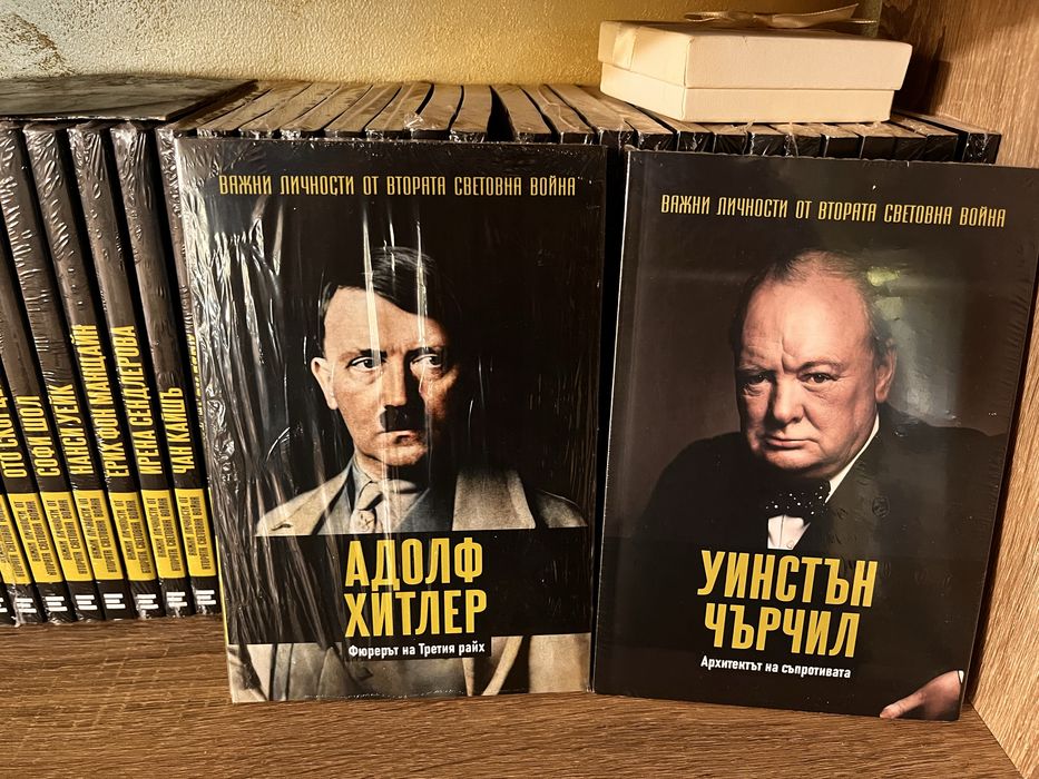 Важни личностти от втората световна война