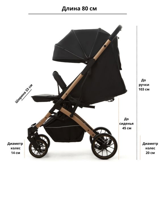 Коляска прогулочная Star Jop D600