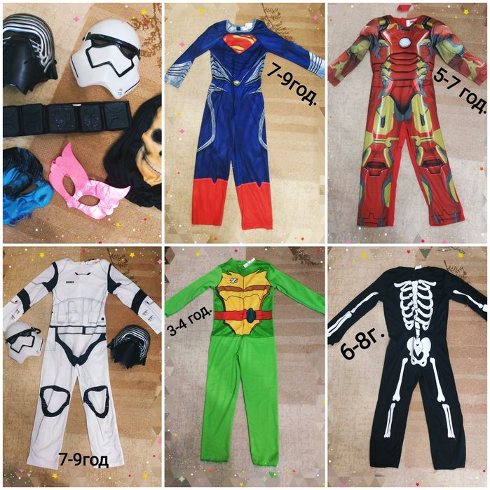 Хелоуин/Хелоуин/Хелоуин