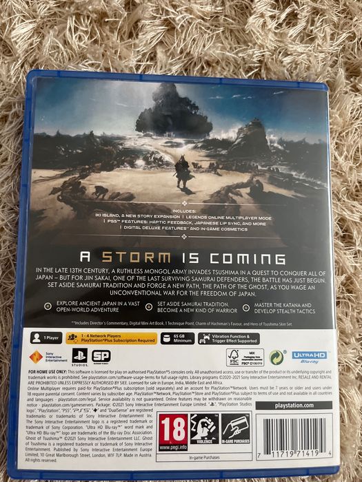 Игра за PlayStation 5 -