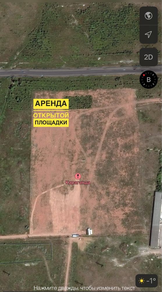 About: Сад и огород (Google Play version) | | Apptopia