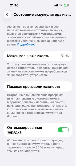 Iphone 14 pro max 256gb