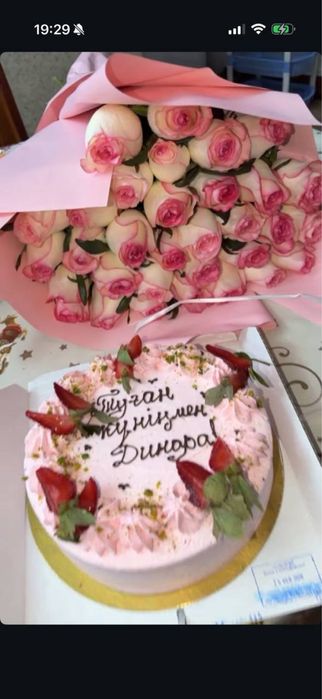 Продается цветы