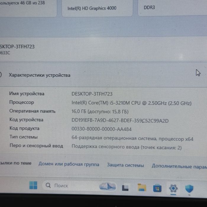 Продам Lenovo ThinkPad X230