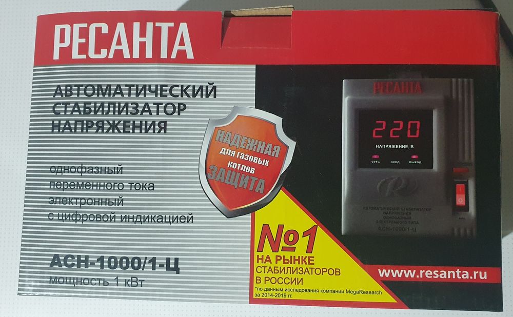 Стабилизатор напряжения