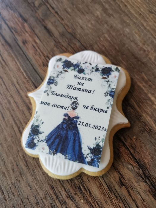 Балове 2024г медени бисквитки, подаръчета за вашите гости