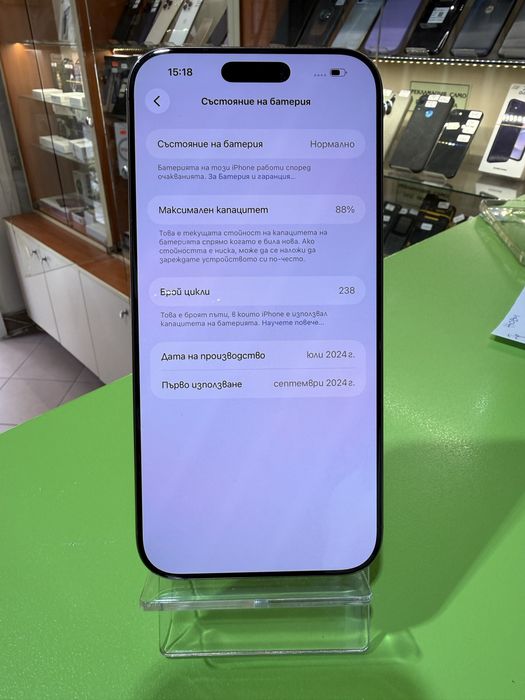 Iphone 16 Pro Max - 256 GB , Desert /88%/
