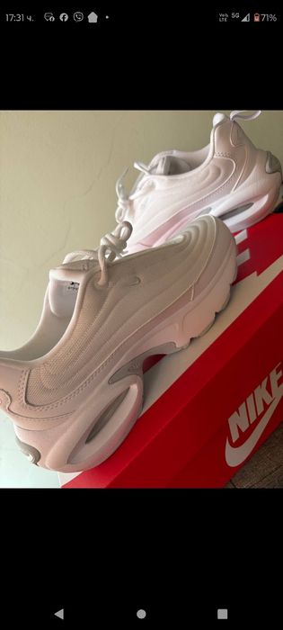Nike Air Max Portal