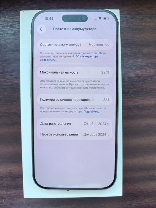 iPhone 16 Pro 256 серая