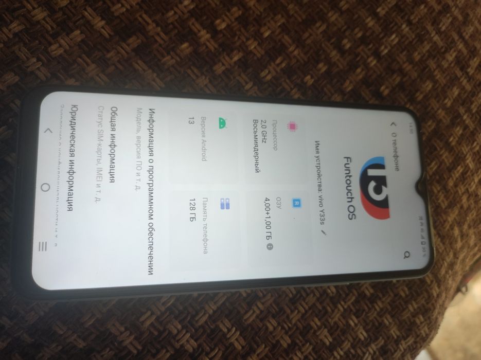 Продам vivo y33s