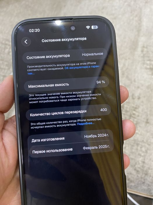 Iphone 16 Pro Max 256 gb Esim