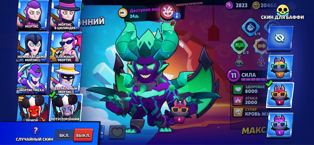 Продам Brawl Stars аккаунт