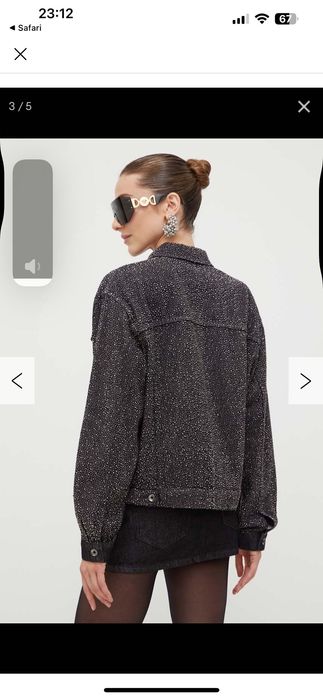 Дьнково яке Patrizia Pepe PATRIZIA