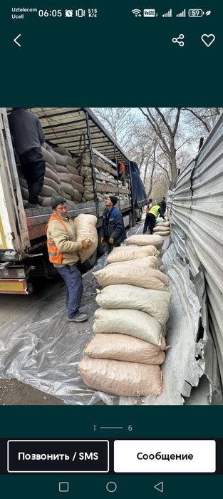 Кум 8000 сум Шебен Хок Блок  Охак Цемент Керамзит Халталиг