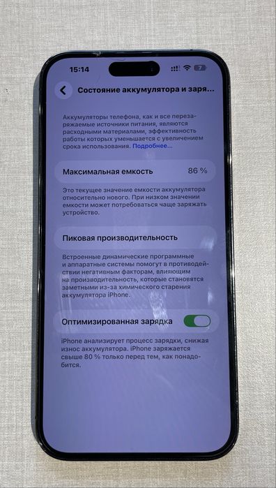 Айфон 14 pro max 128