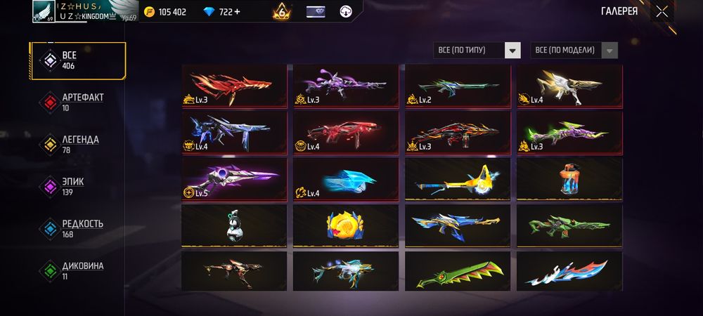 Фф ак сатылады 30 мын