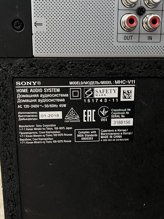 аудиосистема sony MHC-V11