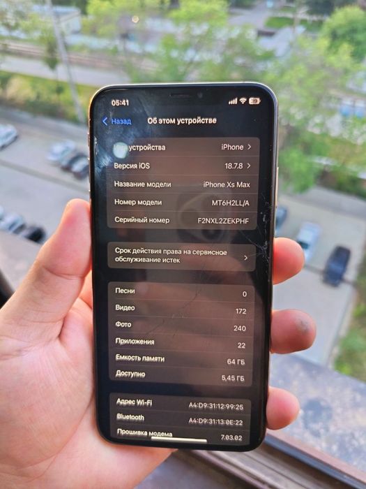 iPhone Xs Max 64 gb