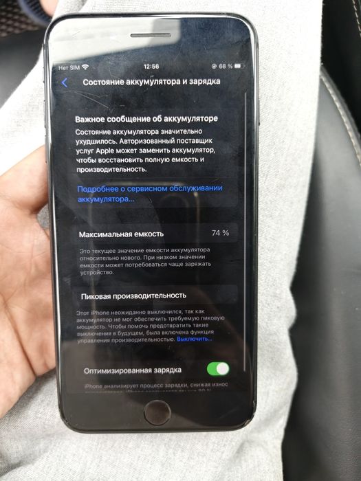 Айфон 8 + без коробка