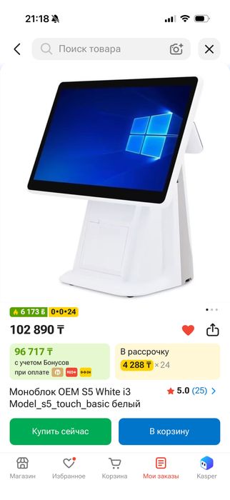 Продается оборудование для бизнеса бабл ти