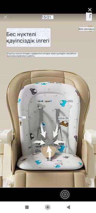 Продам стульчик для кормления, шезлонг, коляска