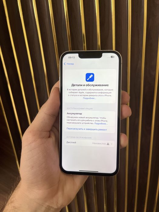 Iphone 13 Pro 128 Айфон 13 Про 128