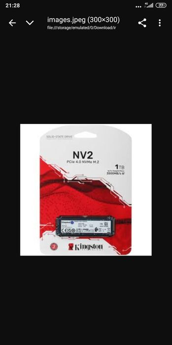 Продам компьютер