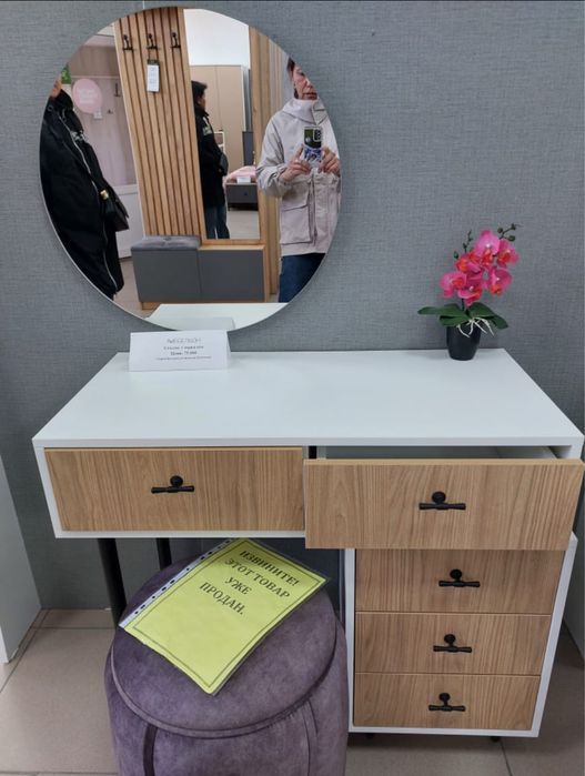 туалетный столик, камод