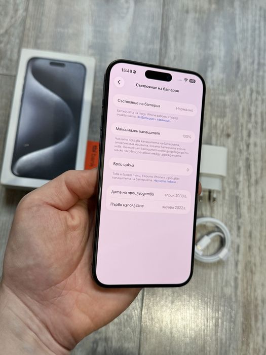 Iphone 15 Pro Max 256 GB - 100 % Battery Health  Като Нов