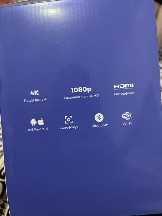 Проектор домашний мини кинотеатр