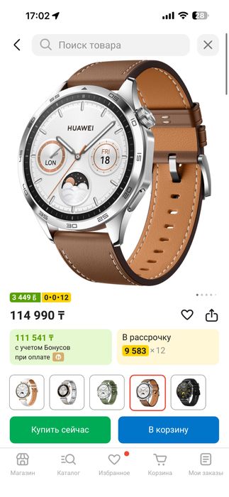 Смарт часы huawei watch gt 4