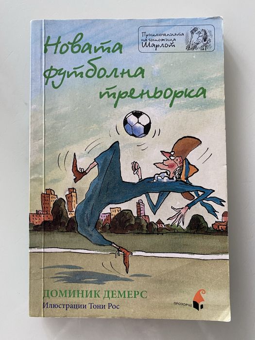 Книги за тинейджъри