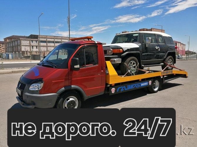 Эвакуация вашего Авто.