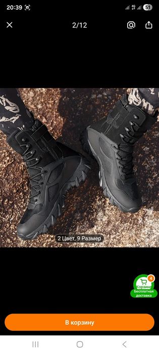 Продам новую  мужскую обувь