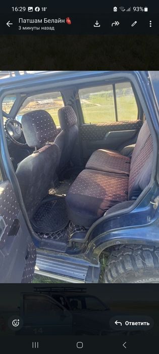 На ходу состояние отличное