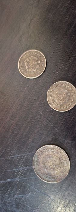 Стари монети 2стотинки
