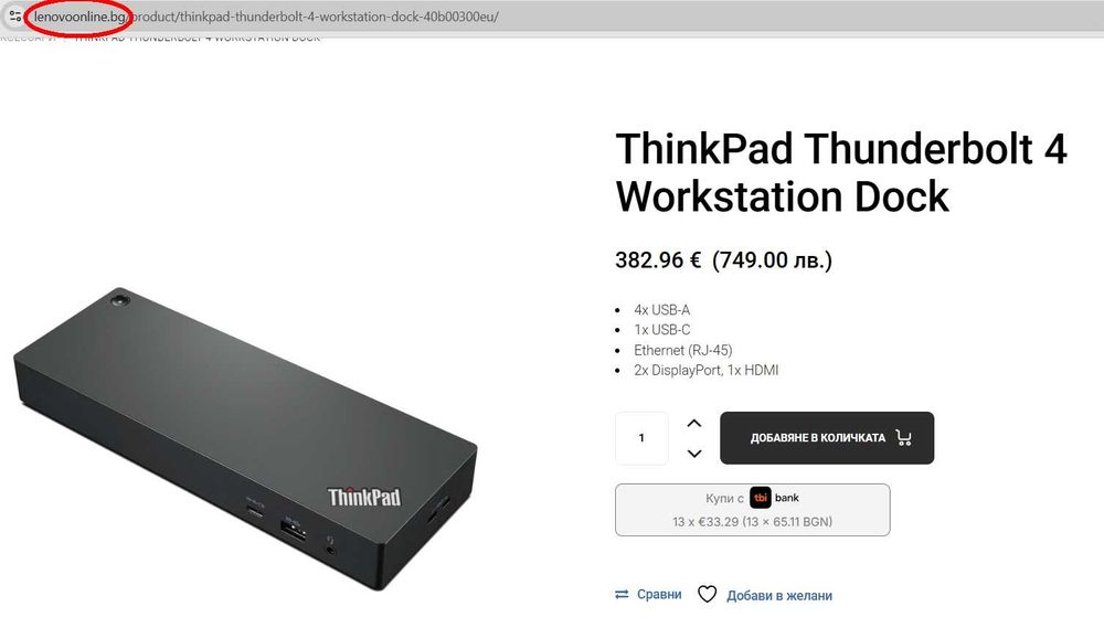 ThinkPad Thunderbolt 4 Workstation Dock