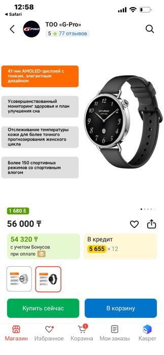 Xiaomi Watch S4 (41mm)