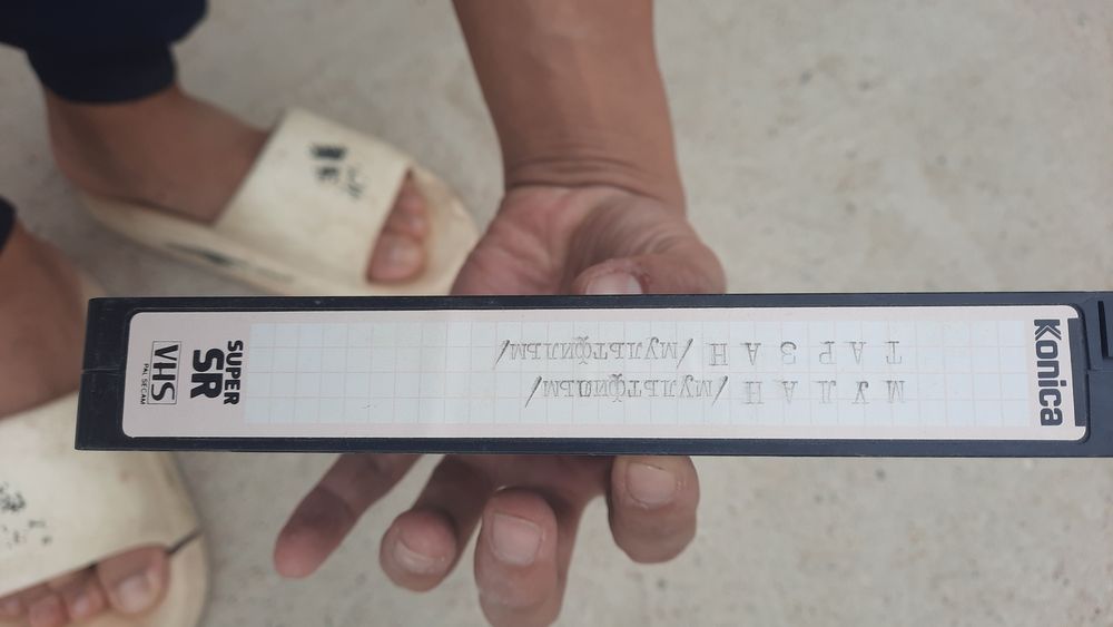 Продам кассета торг!