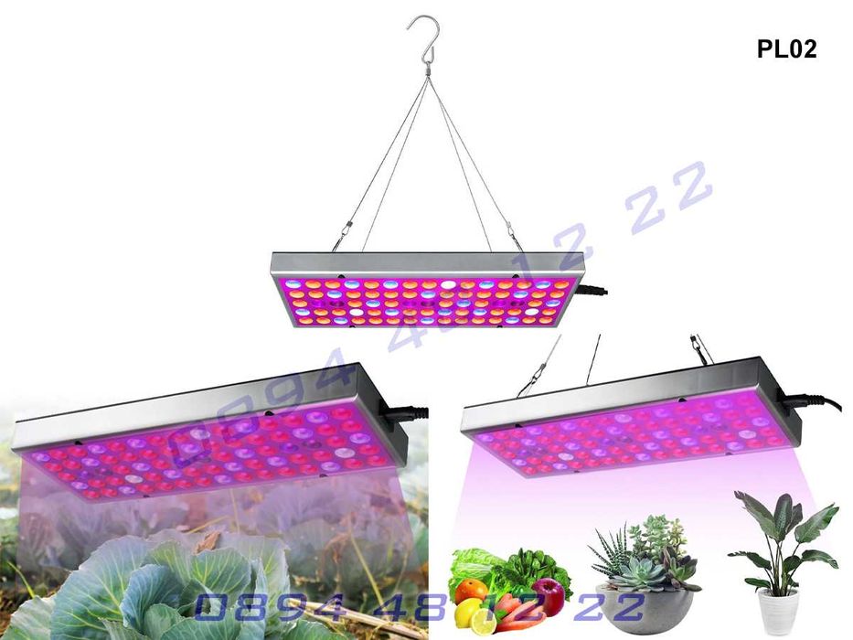 Лампа Бърз Растеж Растения Фито Лампа ЛЕД Осветление LED Разсад Лампи