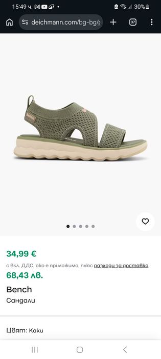 Bench Сандали 36 номер
Сандали