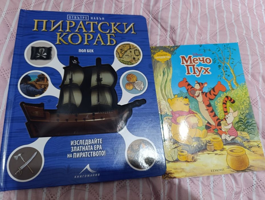 Лот книжки и мантички