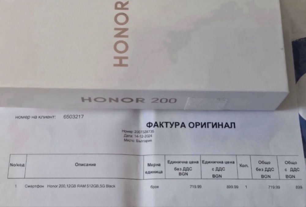 КАТО НОВ 512GB Honor 200 12GB 5G EMAG Гаранция 2026г. Black / Черен
