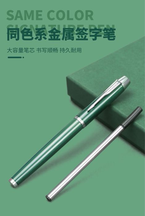 Подарочный набор акция