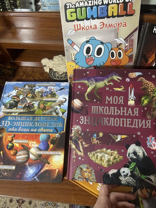Книги , 8 разных книг