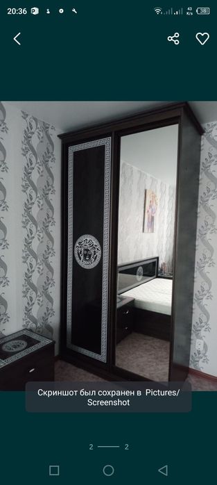 Спальный гарнитур