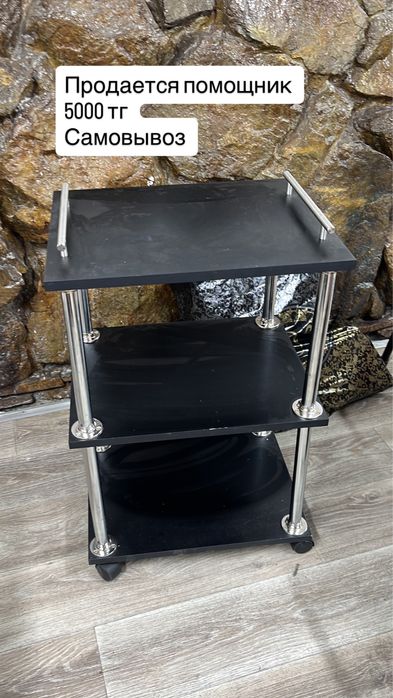 Продам помощник 4500
